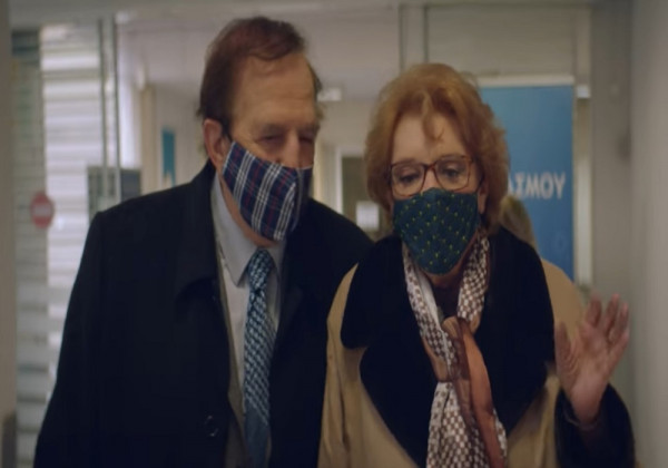 Επικό βίντεο: O...Αντωνάκης και η κυρία Κοκοβίκου δίνουν ραντεβού για εμβολιασμό 56 χρόνια μετά (vid)