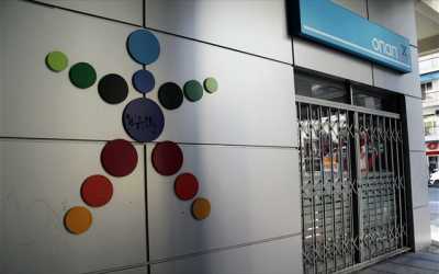 ΟΠΑΠ: Στις 15 Μαρτίου η δημόσια εγγραφή για το ομόλογο