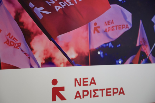 Νέα Αριστερά για Μητσοτάκη στον ΟΗΕ: Ομιλία φόβου και αδράνειας