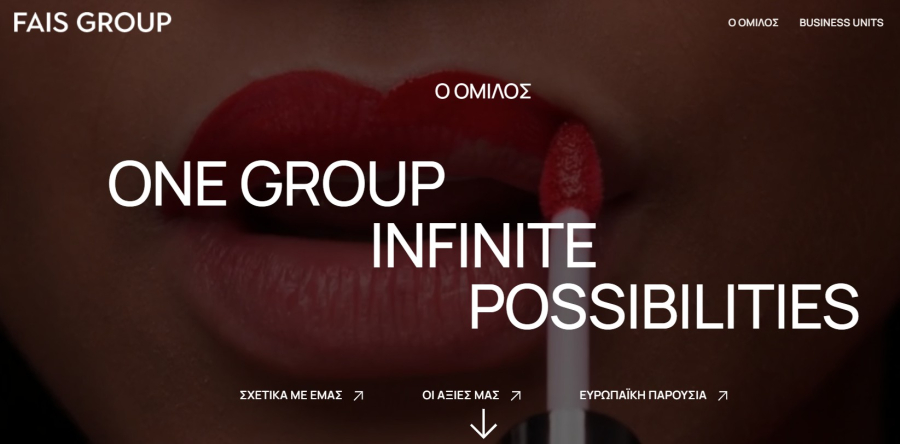 Η αναδιάρθρωση του Ομίλου Fais, η Μοναχοδένδρο των Μαρία Παπαθανασίου και Ερρίκου Αρώνες, η Abacus Medicine και η ηθική δικαίωση για τους ζημιωθέντες από την Cyprus Popular Bank