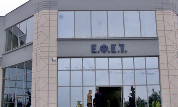 ΕΦΕΤ: Ανακαλούνται σουβλάκια κοτόπουλο με μπέικον