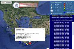 Ισχυρός σεισμός 5,4 Ρίχτερ τώρα στην Κρήτη