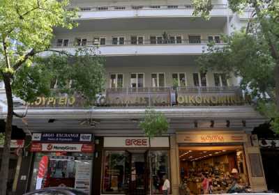 Ενημερωτική εκδήλωση για την ανάπτυξη από το υπ. Οικονομίας στο πλαίσιο της ΔΕΘ