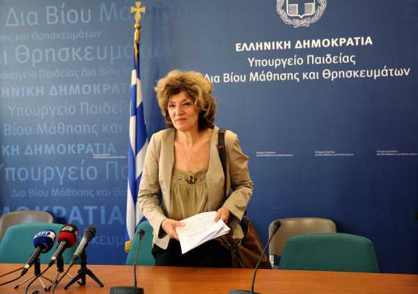 Αναγνωστοπούλου: Αποτυχημένος ο θεσμός των Συμβουλίων Ιδρύματος