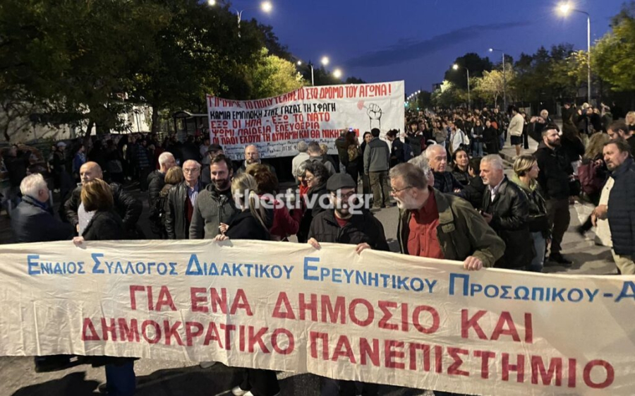 Mε σημαίες της Παλαιστίνης η πορεία για το Πολυτεχνείο στη Θεσσαλονίκη