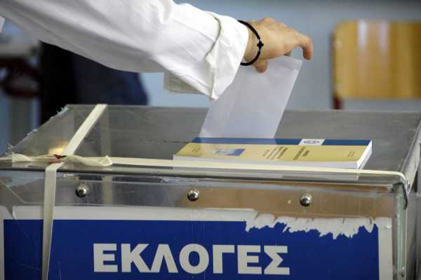 Ενημέρωση για τις εκλογές από το Δήμο Ζωγράφου