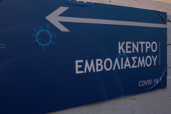 Πότε αυξάνονται τα αντισώματα μετά την τρίτη δόση