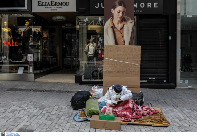 Θεσσαλονίκη: Ένα σπιτικό για αστέγους μέσα από το πρόγραμμα «Στέγαση και Εργασία»