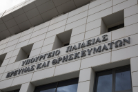 Ηλιούπολη: Κλιμάκιο ψυχολόγων και κοινωνικών λειτουργών στο σχολείο των δύο κοριτσιών