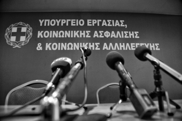 Χωρίς ειδήσεις κανάλια και site - Απεργούν οι δημοσιογράφοι