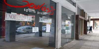 Τρία χρόνια η προστασία επαγγελματικής στέγης