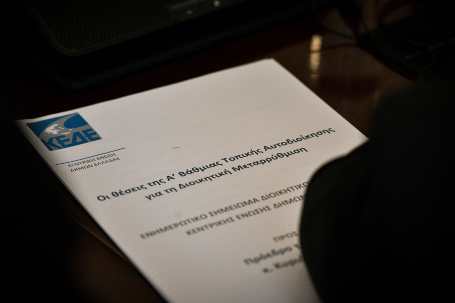 ΥΠΕΣ: Πράσινο φως για 351 προσλήψεις μηχανικών σε Δήμους