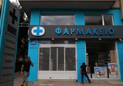 Το ιδιοκτησιακό καθεστώς των φαρμακείων στο ΣτΕ