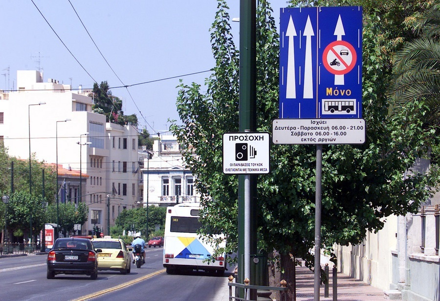 Ψηφιακό σύστημα οδικής ασφάλειας: Οι οκτώ περιοχές της Αττικής που μπαίνουν κάμερες στους δρόμους