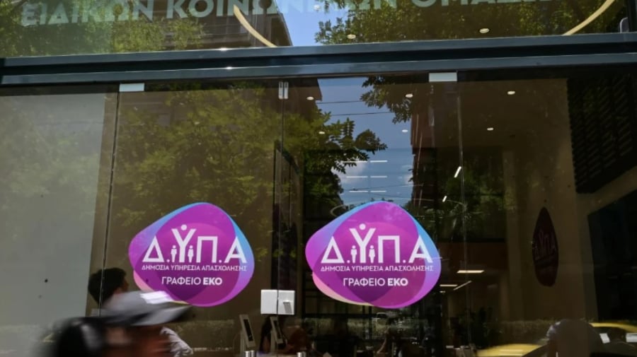 ΔΥΠΑ: Νέες δράσεις επαγγελματικής κατάρτισης σε Άρτα και Τρίπολη