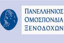Δυσαρέσκεια ΠΟΞ για την ενδεχόμενη αύξηση του ΦΠΑ