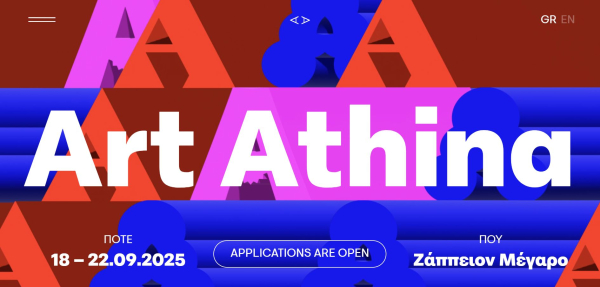 Έως τις 14/3 οι αιτήσεις για την Art Athina