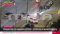 Σοκαριστικό τροχαίο στη Λεωφόρο Συγγρού - ΙΧ παρέσυρε μοτοσικλέτα (Βίντεο)