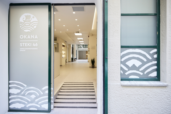 INTIME - ΑΡΧΕΙΟ