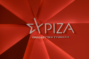 ΣΥΡΙΖΑ: «Στην κυβέρνηση κάποιος να μαζέψει άμεσα τον κ. Γεωργιάδη»