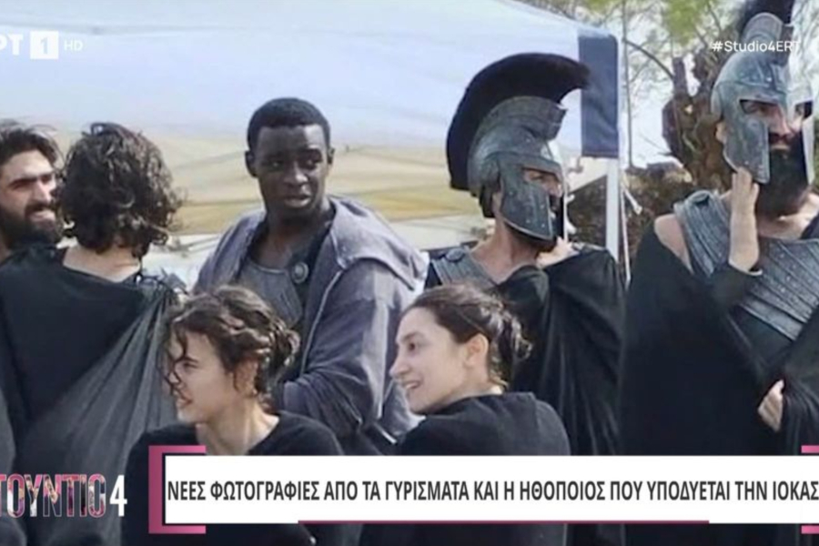 «Οδύσσεια»: Ποια ηθοποιός θα υποδυθεί την Ιοκάστη (Βίντεο)