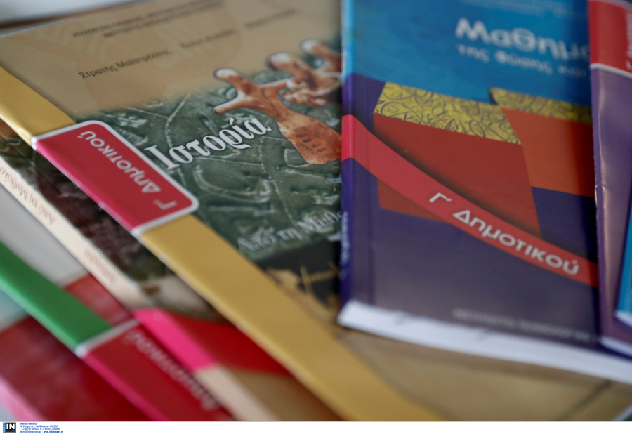 Σχολεία: Το νέο μάθημα που έρχεται σε όλες τις τάξεις από τον Σεπτέμβριο με άρωμα ΟΗΕ