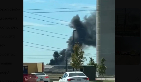 Τέξας: Συνετρίβη μονοκινητήριο αεροπλάνο - Έπεσε πάνω σε φορτηγά (βίντεο)