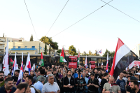 Συγκέντρωση διαμαρτυρίας στην πρεσβεία του Ισραήλ - «Λευτερία στην Παλαιστίνη» το μήνυμα(Εικόνες)
