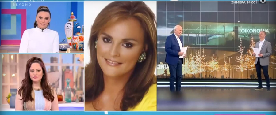 Μαρία Μπαλοδήμου για Γιώργο Παπαδάκη: «Δεν ξέρω αν είναι τέλος εποχής»