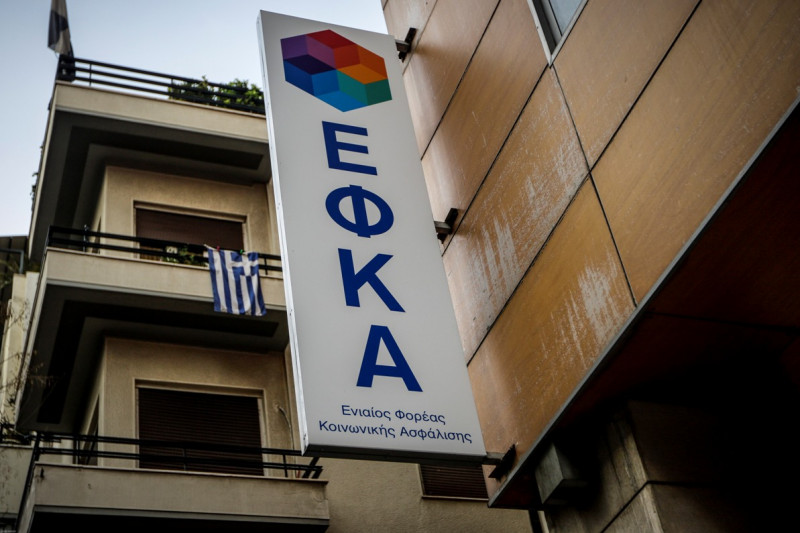 e- ΕΦΚΑ: Περισσότερες από 8.000 αιτήσεις για προσωρινή σύνταξη το πρώτο 24ωρο του efka.gov.gr
