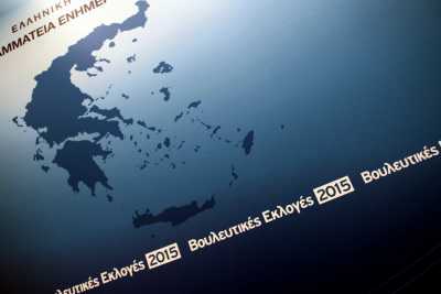 Εκλογές 2015: Ομαλά διεξάγεται η εκλογική διαδικασία στη Θεσσαλία