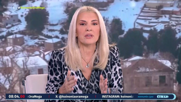 Facebook - Instagram: Δικαστήριο διατάσσει επανενεργοποίηση λογαριασμών συνδρομητή
