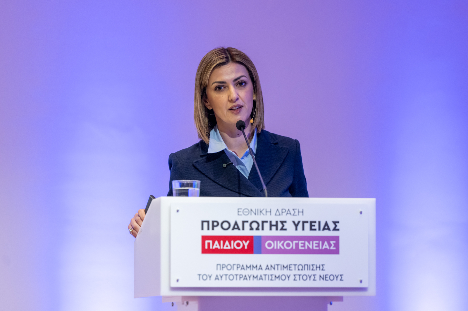 Ξεκίνησε το πρώτο Πρόγραμμα στην Ελλάδα για την αντιμετώπιση του αυτοτραυματισμού στους νέους