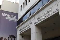 Από 7/9 οι εγγραφές στα Δημόσια ΙΕΚ Τουρισμού