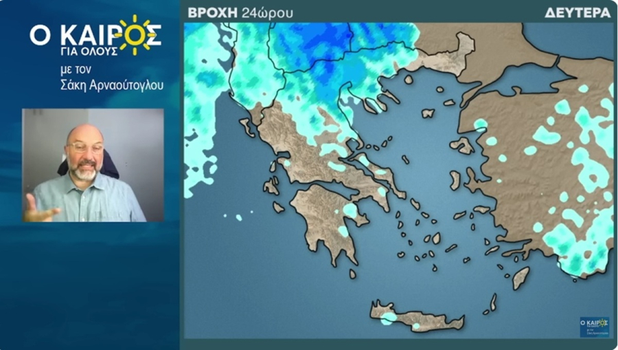 Σάκης Αρναούτογλου: Προσοχή 4/8 και 5/8 για καταιγίδες, μπουρίνια και χαλάζι - Δείτε τις περιοχές