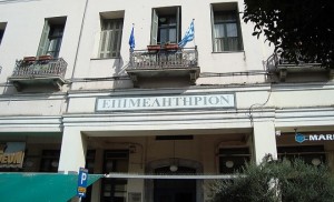 Από 1η έως 17η Δεκεμβρίου οι εκλογές στα επιμελητηρια