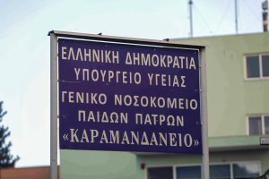Αποσωληνώθηκε η 14χρονη που νοσηλευόταν στην Πάτρα - Τι ζήτησε μόλις άνοιξε τα μάτια της