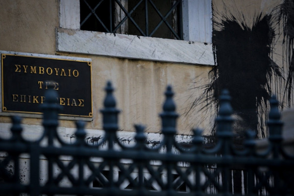 ΣτΕ - ΑΣΕΠ: Νόμιμο το νέο σύστημα διορισμού και προσλήψεων εκπαιδευτικών με σειρά προτεραιότητας