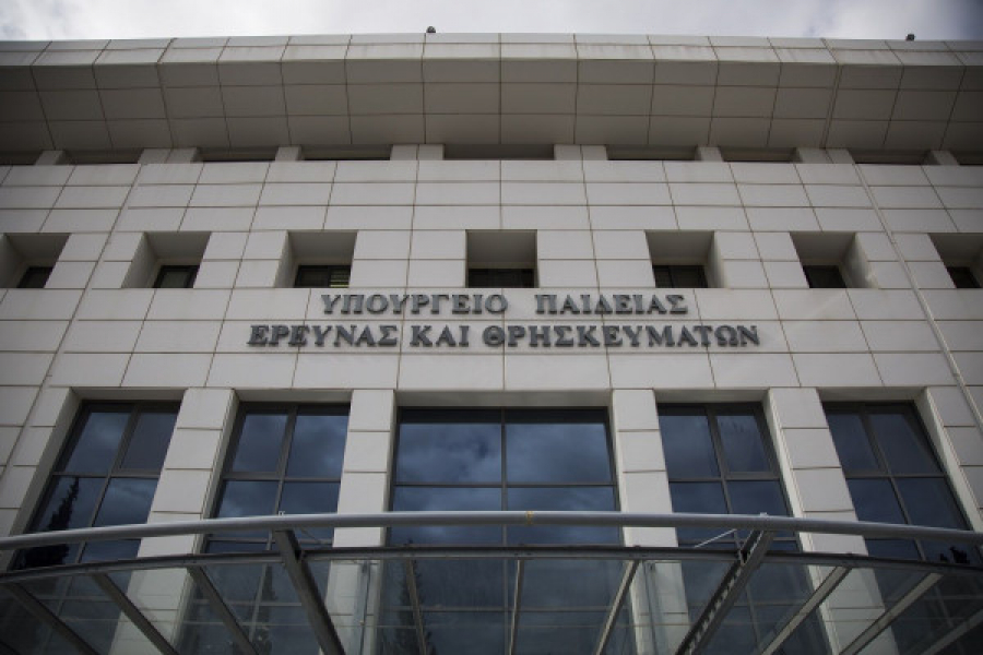 Πανελλήνιες 2021 - Παράλληλο μηχανογραφικό: Μέχρι πότε θα γίνεται η εγγραφή των επιτυχόντων στα Δημόσια ΙΕΚ