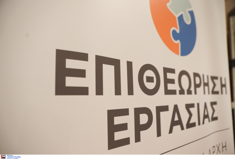 Επιθεώρηση Εργασίας: Πρόστιμα 635.950 ευρώ σε οδικές μεταφορές