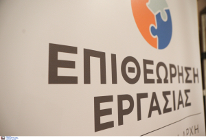 Επιθεώρηση Εργασίας: Πρόστιμα 635.950 ευρώ σε οδικές μεταφορές