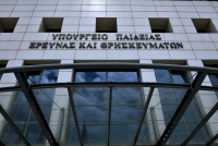 eurokinissi