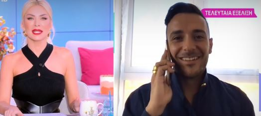 Στέφανος Δημουλάς: «Συμμαθητές μου με έφτυναν και με έβριζαν»