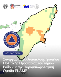 Μετά το Λαύριο και η Ρόδος: Προγνώσεις για τοπικές φωτιές με την Ομάδα του «Flame»