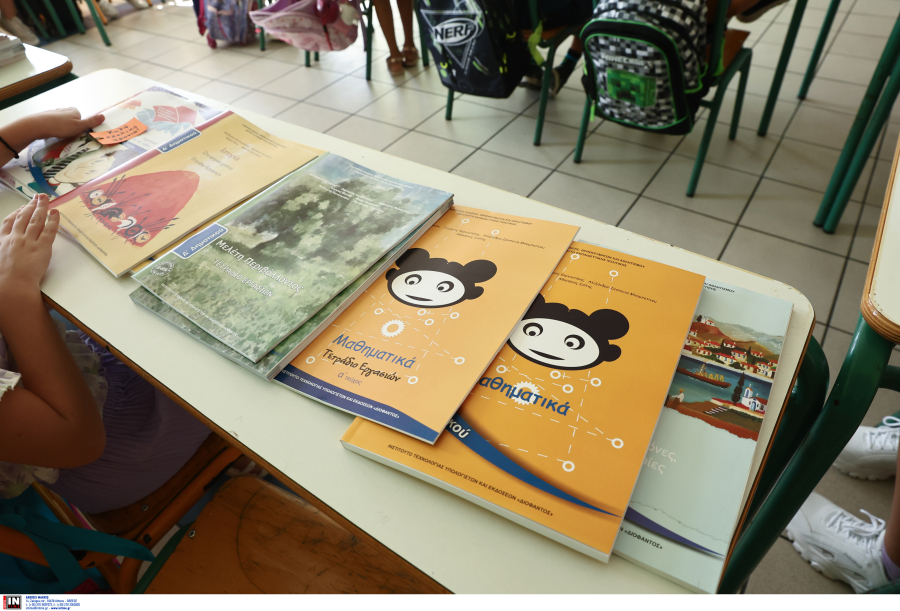 Στάσεις εργασίας στα σχολεία κάθε μέρα μέχρι τα Χριστούγεννα 2024 ανακοίνωσαν οι εκπαιδευτικοί