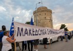 photo: www.thessnews.gr