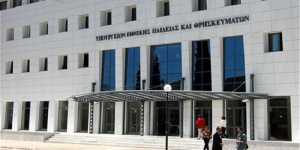 Α. Δερμεντζόπουλος: Θετική η λειτουργία της Τράπεζας Θεμάτων