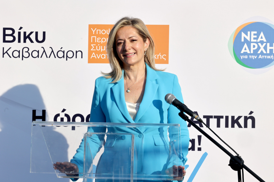 Η Βίκυ Καβαλλάρη στις αυτοδιοικητικές εκλογές 2023: «Με τον Γιώργο Πατούλη μοιραζόμαστε το ίδιο όραμα για τις Αχαρνές, για την Ανατολική Αττική»