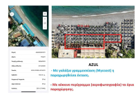 Ηλιόπουλος: Κυβέρνηση και ΕΤΑΔ βάζουν πλάτη στην καταπάτηση δημοσίου χώρου στη Ρόδο
