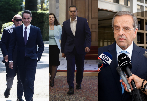 Μητσοτάκης, Τσίπρας, Σαμαράς, ΓΑΠ και Σημίτης ομιλητές σε μια εκδήλωση! - Γιατί αρνήθηκε ο Καραμανλής!